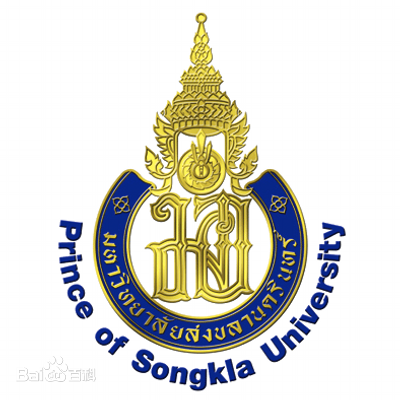 宋卡王子大学 宋卡王子大学